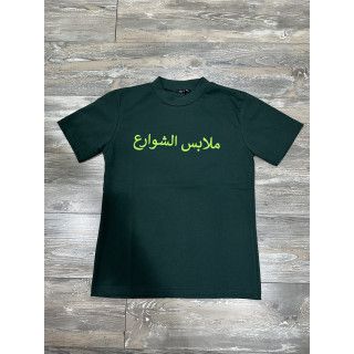 NEW SHIRT STREET
